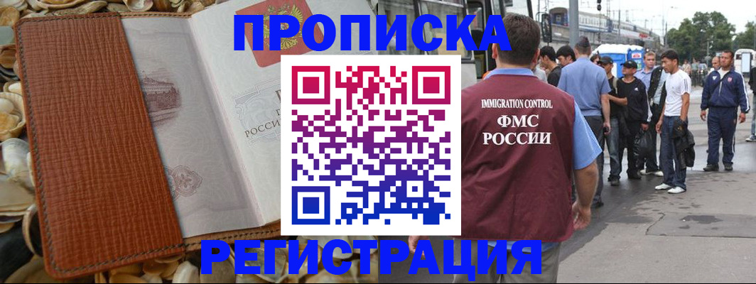 регистрация для школы в Димитровграде